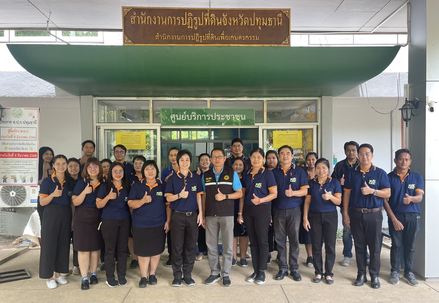 title - ผู้ตรวจราชการ ส.ป.ก. ประชุมตรวจติดตามความก้าวหน้าผลการดำเนินงานตามแผนการตรวจราชการของ ส.ป.ก. ประจำปีงบประมาณ พ.ศ. 2568 รอบที่ 2 เขตตรวจราชการที่ 2 จังหวัดปทุมธานี และลงพื้นที่ตรวจเยี่ยมเกษตรกรแปลงต้นแบบเกษตรกรรมยั่งยืน การทำเกษตรอินทรีย์ ในเขตปฏิรูปที่ดินจังหวัดปทุมธานี